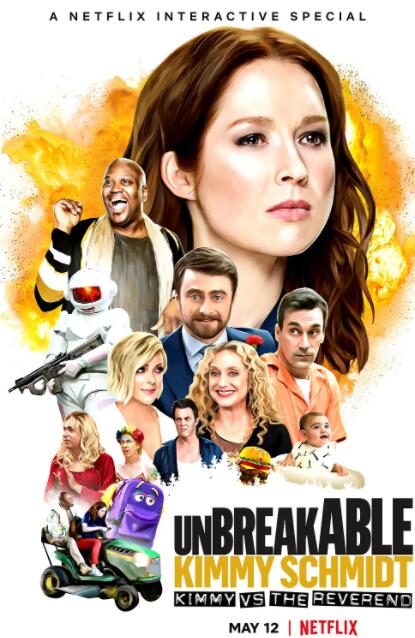 我本坚强:吉米大战牧师