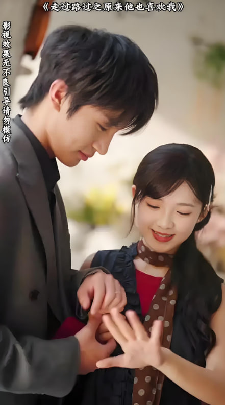 走过路过之原来他也喜欢我