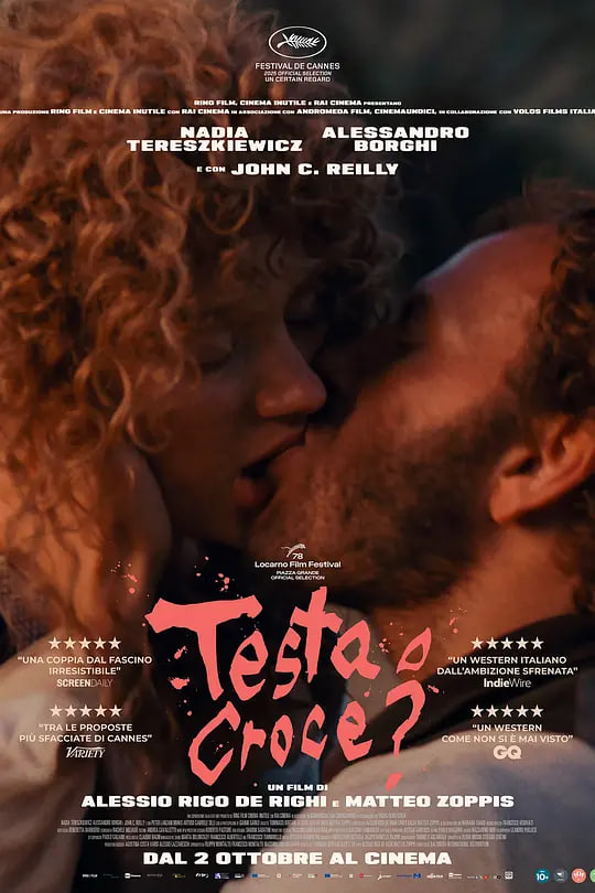 正面还是反面？